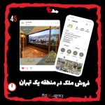 طراحی وبسایت راوی ملک نیز توسط تیم مطلق انجام شده که متاسفانه این اواخر به دلیل عدم پرداخت هاست از دسترس خارج شده، بهزودی فعالیت خودرا از سر میگیرد. &nbsp; &nbsp; پیج اینستاگرام راوی ملک : rawimelk